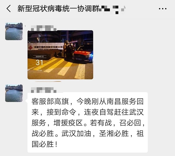 c7c7娱乐平台官网入口(中国游)官方网站