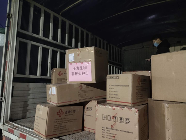 c7c7娱乐平台官网入口(中国游)官方网站