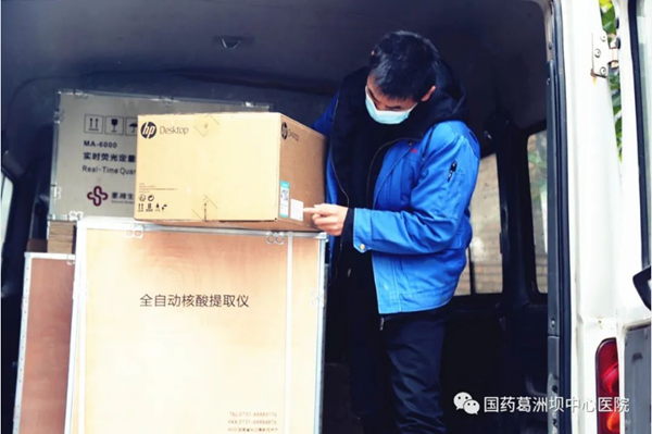c7c7娱乐平台官网入口(中国游)官方网站