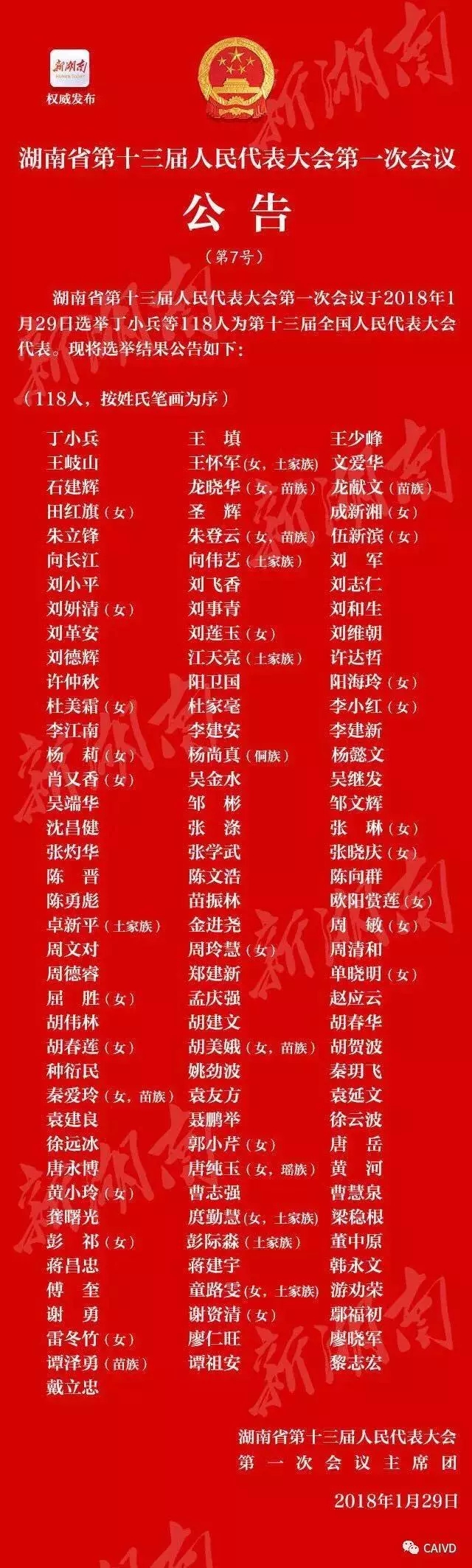 c7c7娱乐平台官网入口(中国游)官方网站