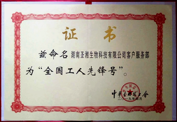 c7c7娱乐平台官网入口(中国游)官方网站