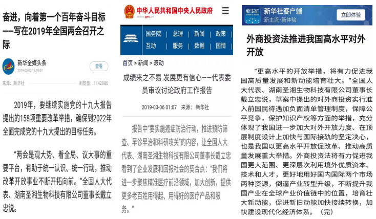 c7c7娱乐平台官网入口(中国游)官方网站