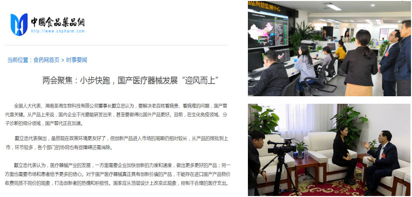 c7c7娱乐平台官网入口(中国游)官方网站