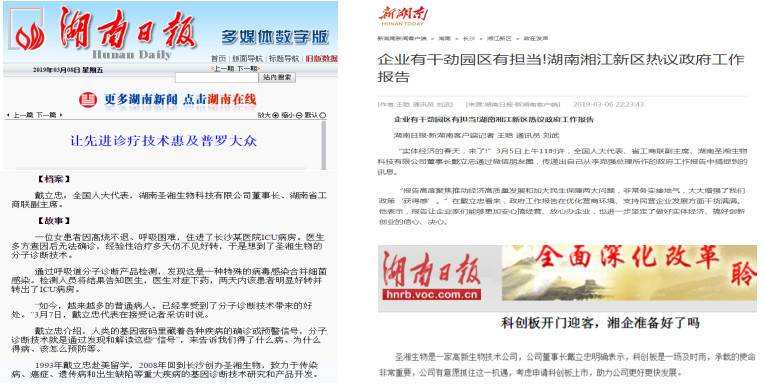 c7c7娱乐平台官网入口(中国游)官方网站