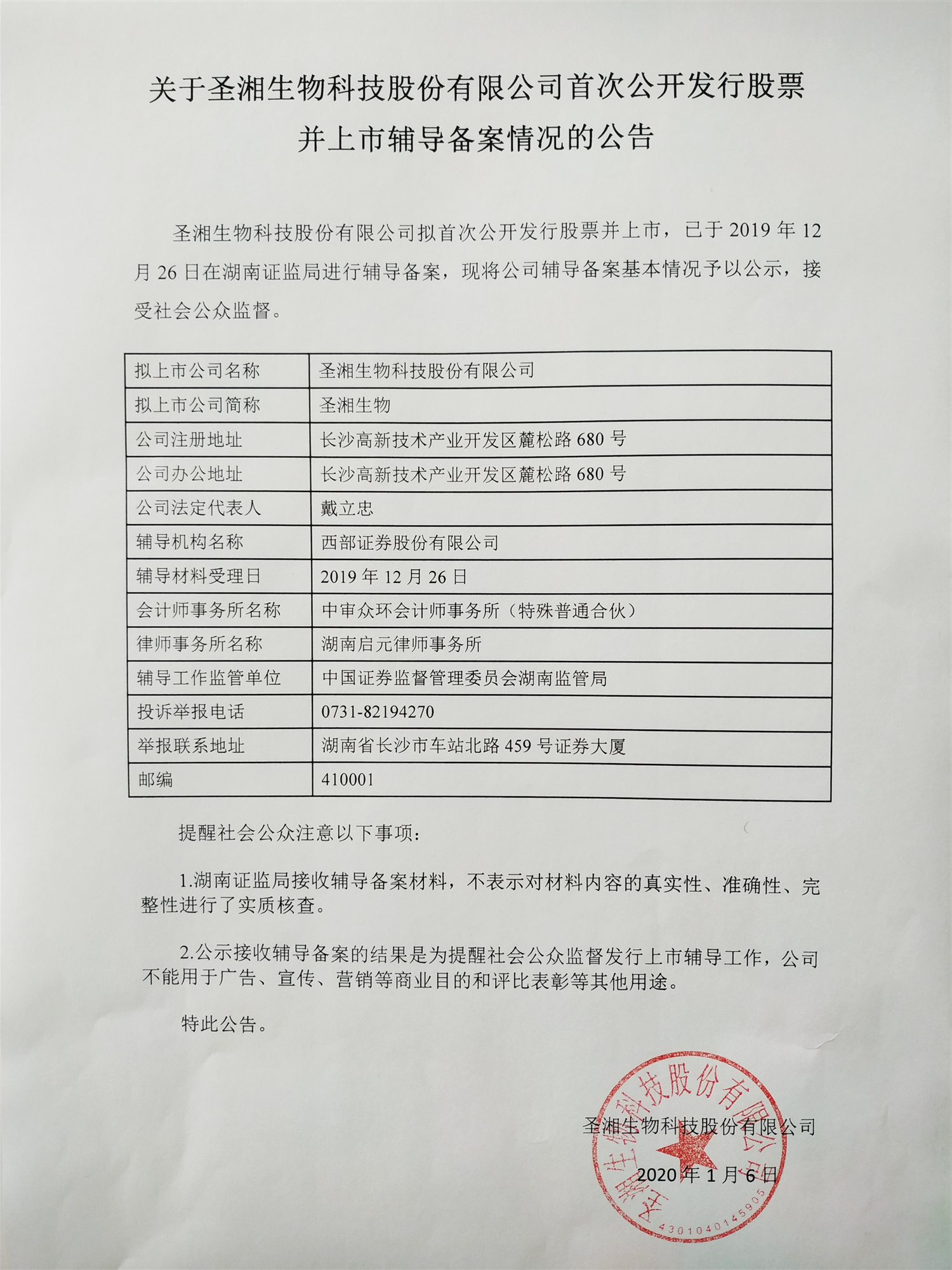 c7c7娱乐平台官网入口(中国游)官方网站