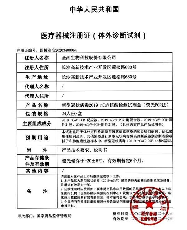 c7c7娱乐平台官网入口(中国游)官方网站
