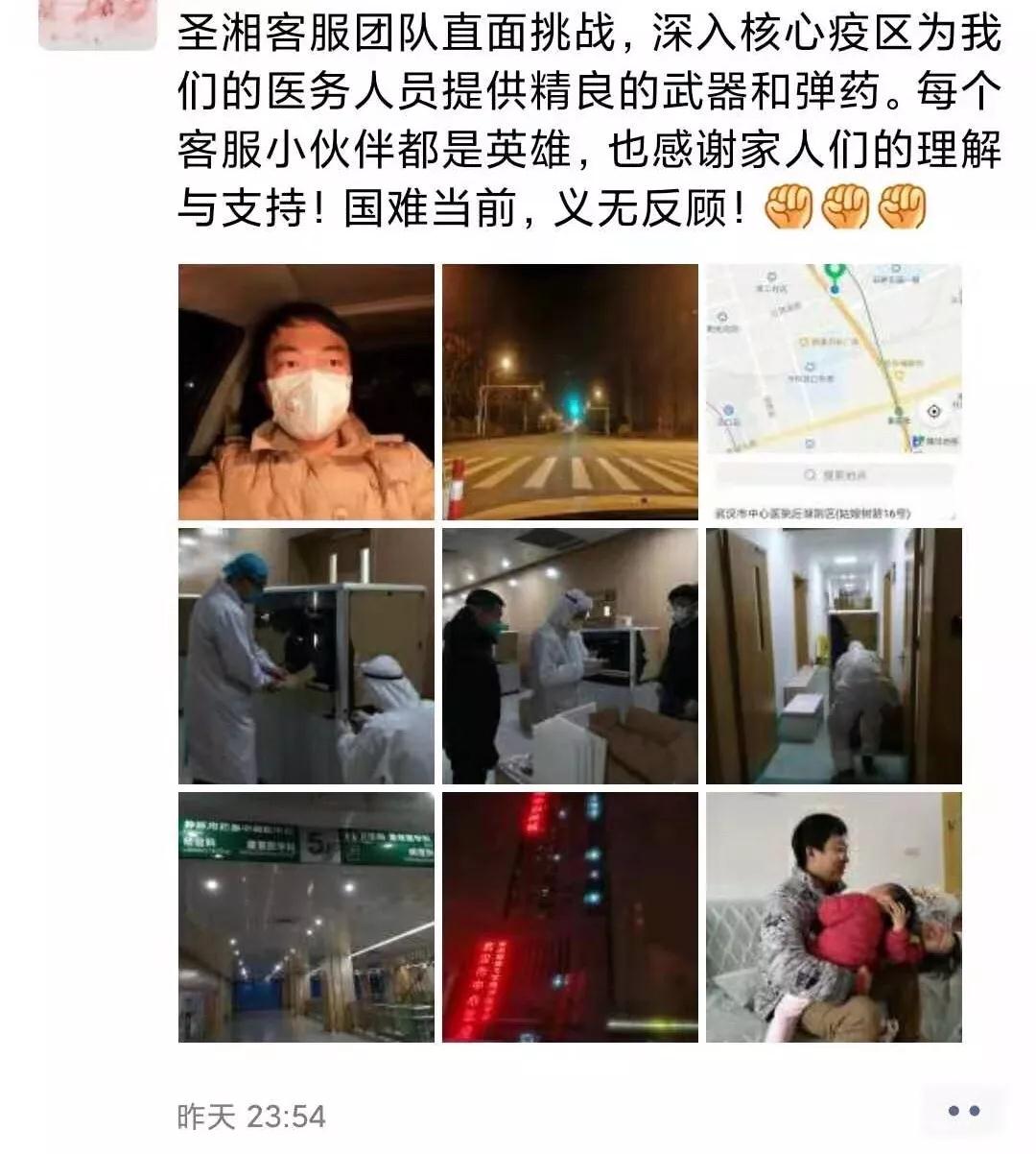 c7c7娱乐平台官网入口(中国游)官方网站