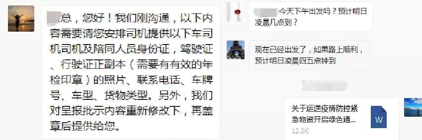 c7c7娱乐平台官网入口(中国游)官方网站