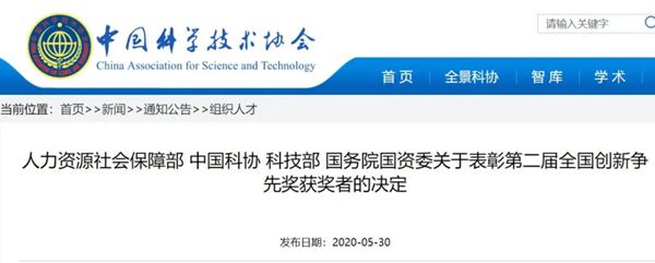 c7c7娱乐平台官网入口(中国游)官方网站