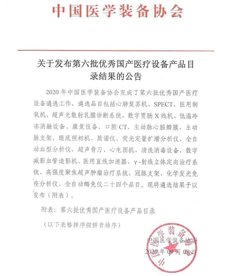 c7c7娱乐平台官网入口(中国游)官方网站