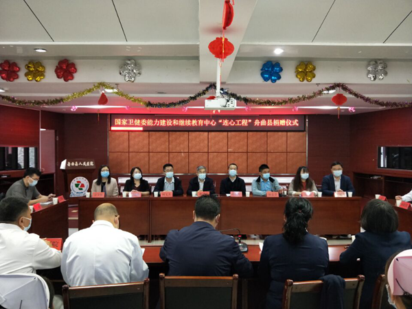 c7c7娱乐平台官网入口(中国游)官方网站