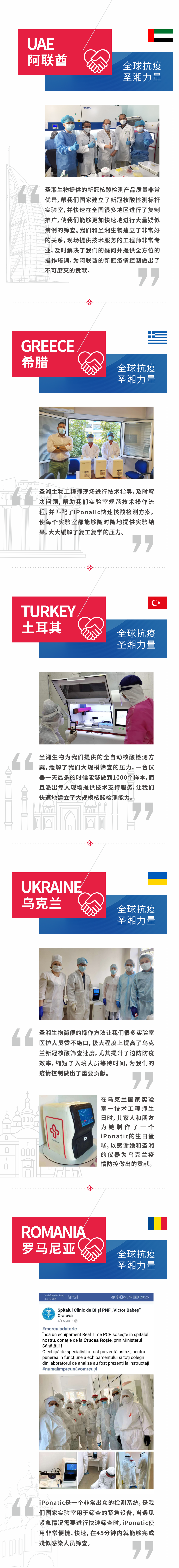 c7c7娱乐平台官网入口(中国游)官方网站