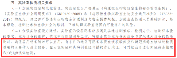 c7c7娱乐平台官网入口(中国游)官方网站