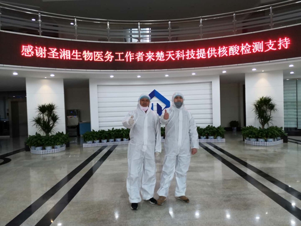 c7c7娱乐平台官网入口(中国游)官方网站