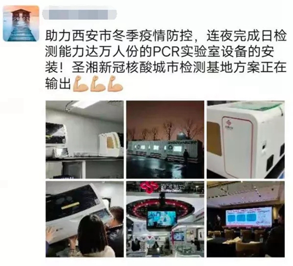 c7c7娱乐平台官网入口(中国游)官方网站