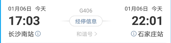 c7c7娱乐平台官网入口(中国游)官方网站