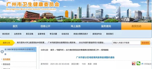 c7c7娱乐平台官网入口(中国游)官方网站