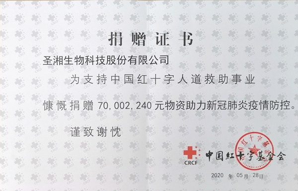 c7c7娱乐平台官网入口(中国游)官方网站