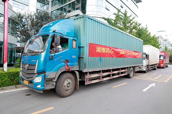 c7c7娱乐平台官网入口(中国游)官方网站