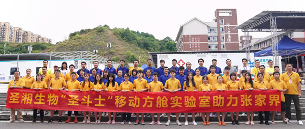 c7c7娱乐平台官网入口(中国游)官方网站