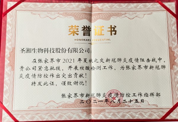 c7c7娱乐平台官网入口(中国游)官方网站