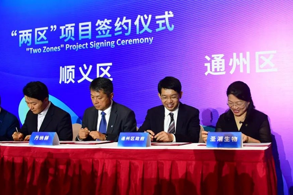 c7c7娱乐平台官网入口(中国游)官方网站