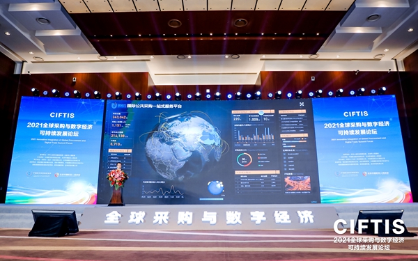 c7c7娱乐平台官网入口(中国游)官方网站