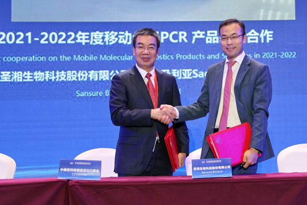 c7c7娱乐平台官网入口(中国游)官方网站