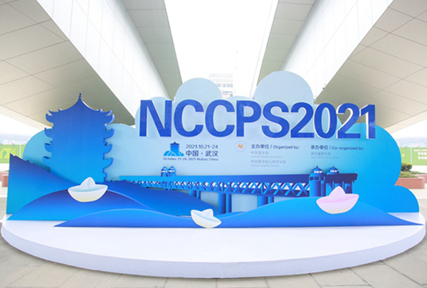 c7c7娱乐平台官网入口(中国游)官方网站