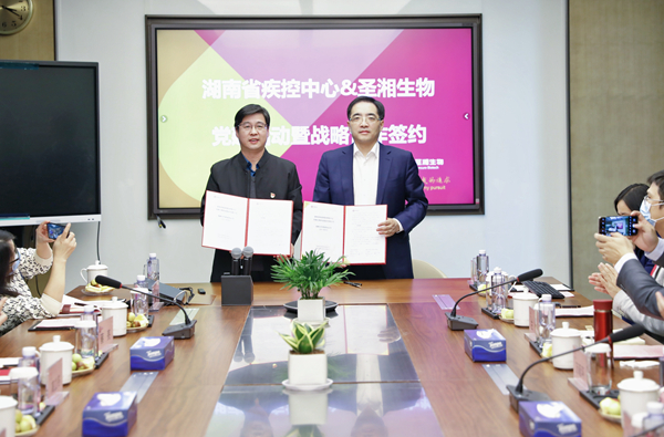 c7c7娱乐平台官网入口(中国游)官方网站