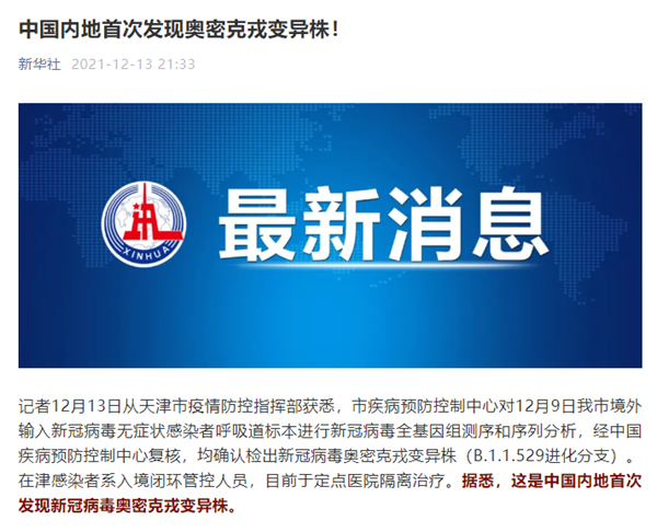 c7c7娱乐平台官网入口(中国游)官方网站