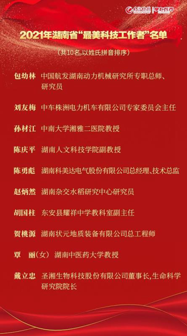 c7c7娱乐平台官网入口(中国游)官方网站