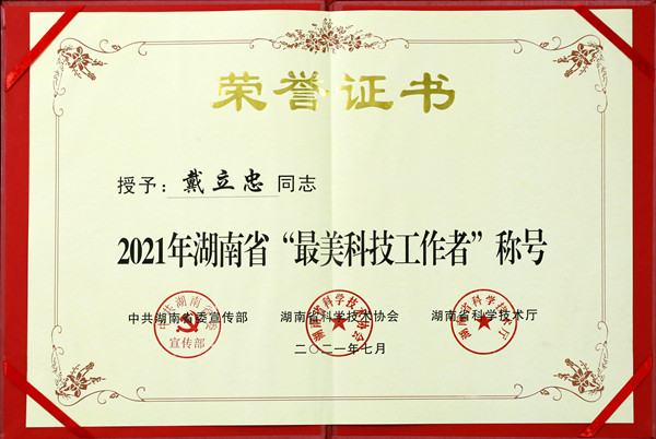 c7c7娱乐平台官网入口(中国游)官方网站