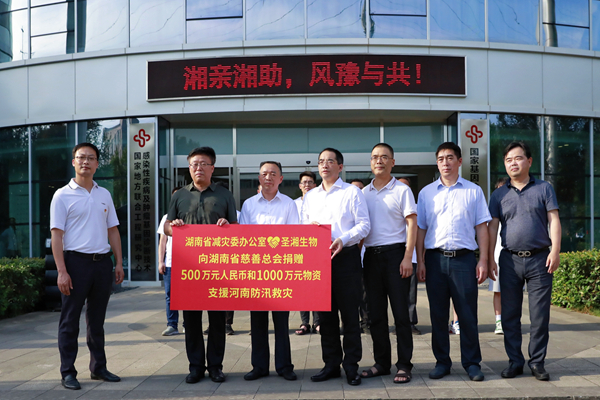 c7c7娱乐平台官网入口(中国游)官方网站