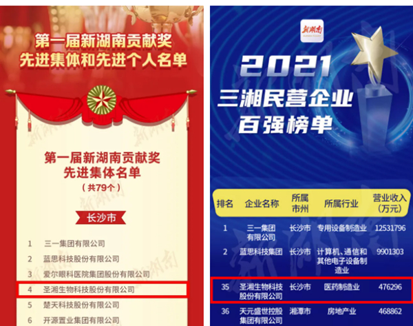 c7c7娱乐平台官网入口(中国游)官方网站