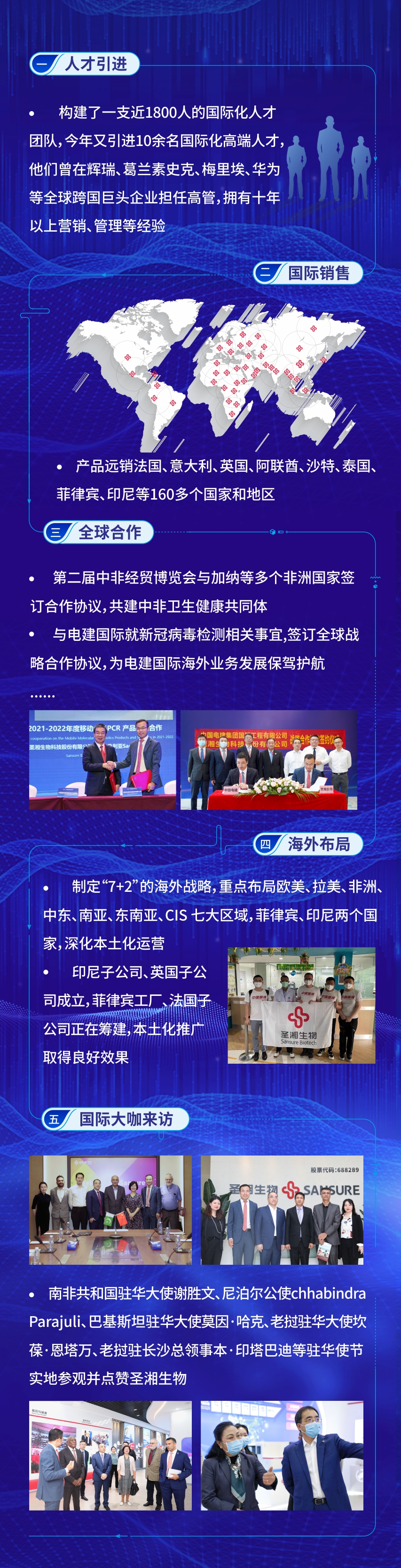 c7c7娱乐平台官网入口(中国游)官方网站