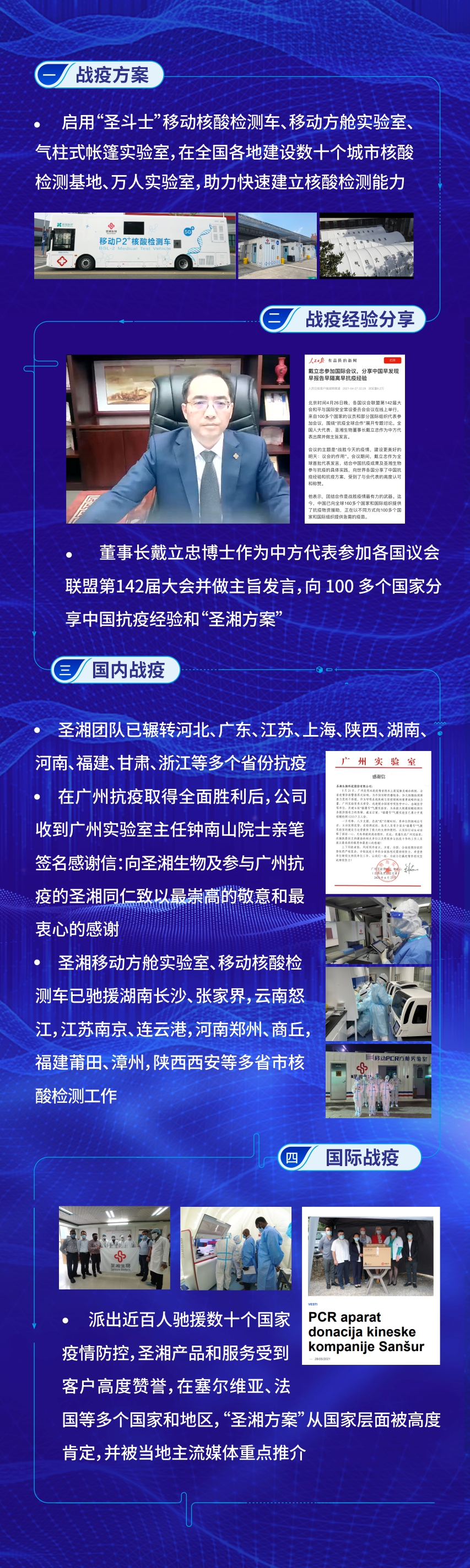 c7c7娱乐平台官网入口(中国游)官方网站