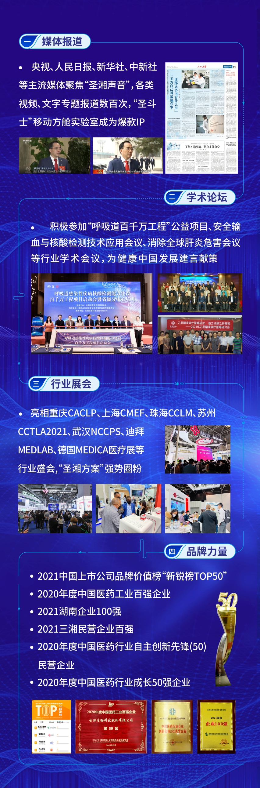 c7c7娱乐平台官网入口(中国游)官方网站