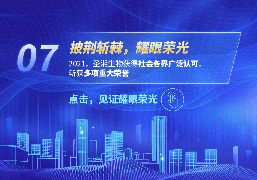 c7c7娱乐平台官网入口(中国游)官方网站
