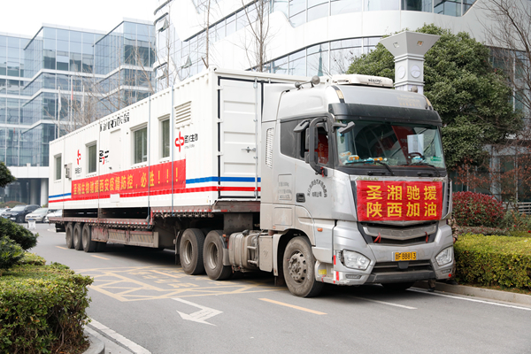 c7c7娱乐平台官网入口(中国游)官方网站