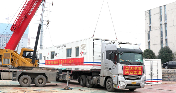 c7c7娱乐平台官网入口(中国游)官方网站