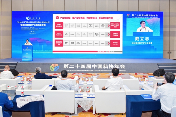 c7c7娱乐平台官网入口(中国游)官方网站