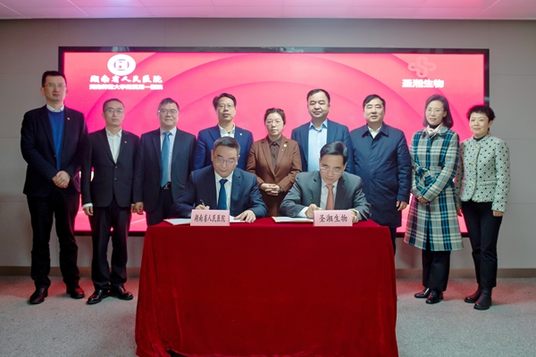 c7c7娱乐平台官网入口(中国游)官方网站
