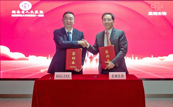 c7c7娱乐平台官网入口(中国游)官方网站