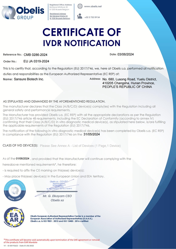c7c7娱乐平台官网入口(中国游)官方网站