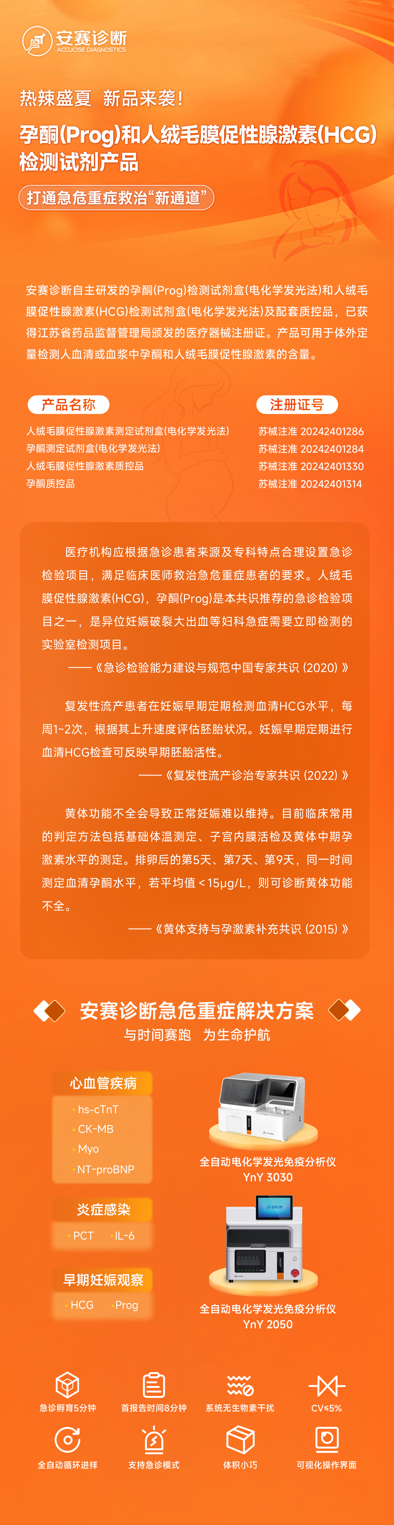 c7c7娱乐平台官网入口(中国游)官方网站